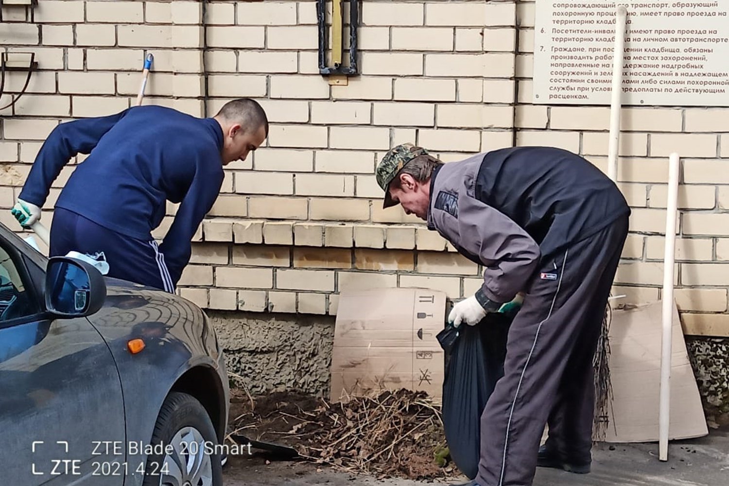 Школьники провели субботник на Северном кладбище